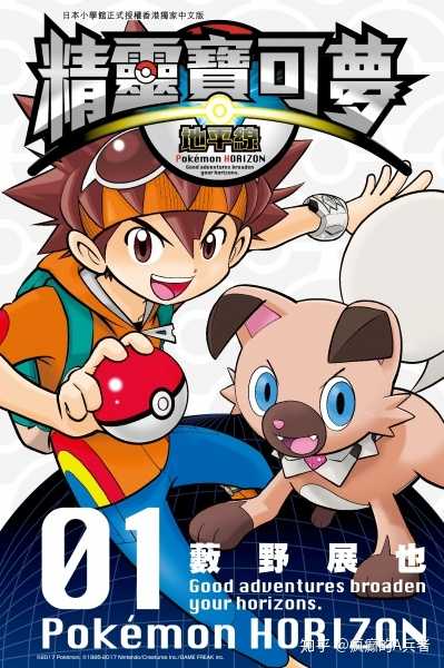 数码宝贝原作有漫画吗 有的话为何如此低迷 疯癫的a兵者的回答 知乎 数码宝贝原作有漫画吗 有的话为何如此低迷 疯癫的a兵者的回答 知乎