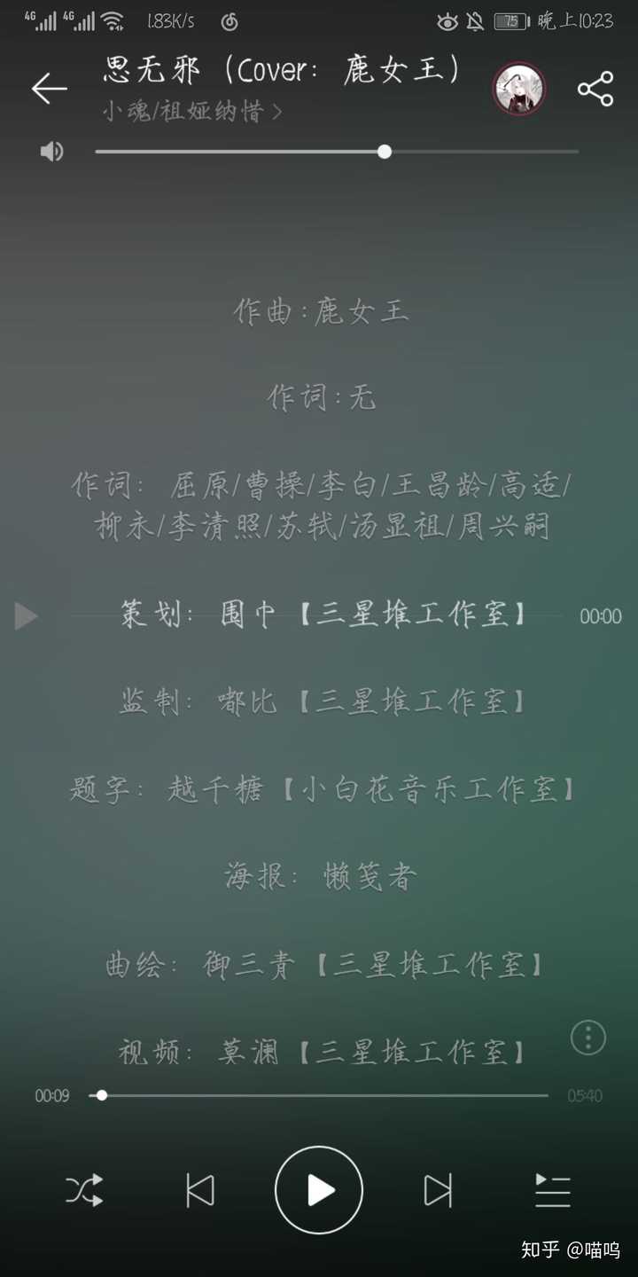 古诗词谱曲谱大全_古诗词手抄报图片大全(3)