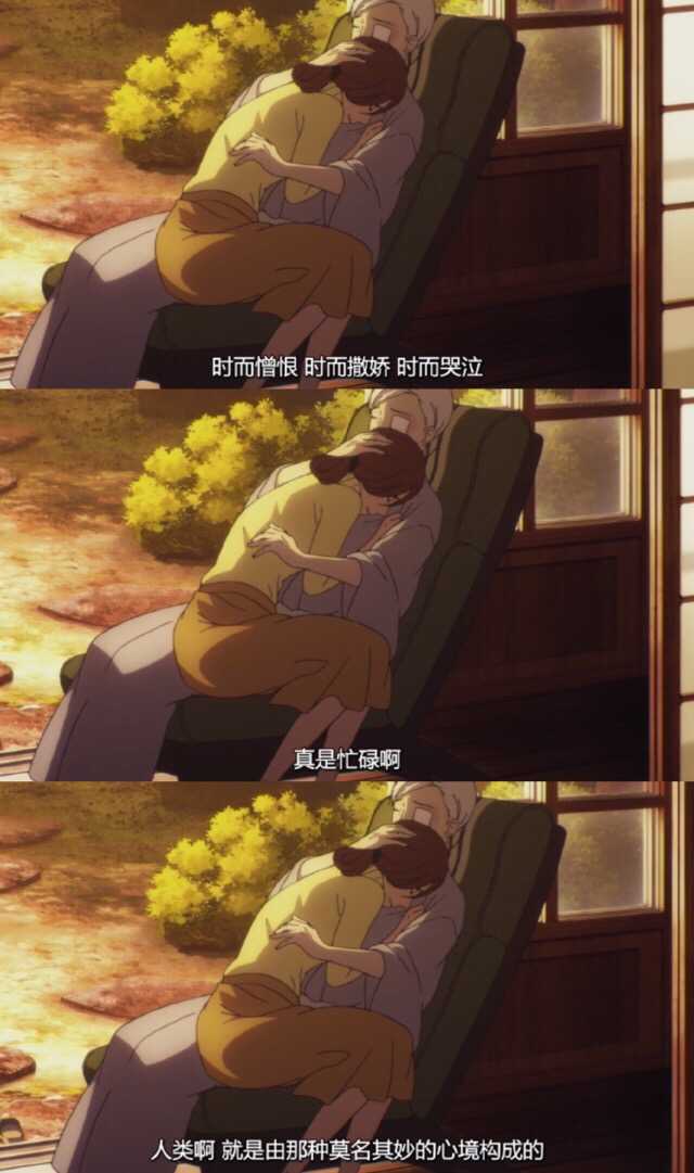 昭和元禄落语心中 这部漫画中该怎么看待小夏和菊比古的感情 知乎 昭和元禄落语心中 这部漫画中该怎么看待小夏和菊比古的感情 知乎