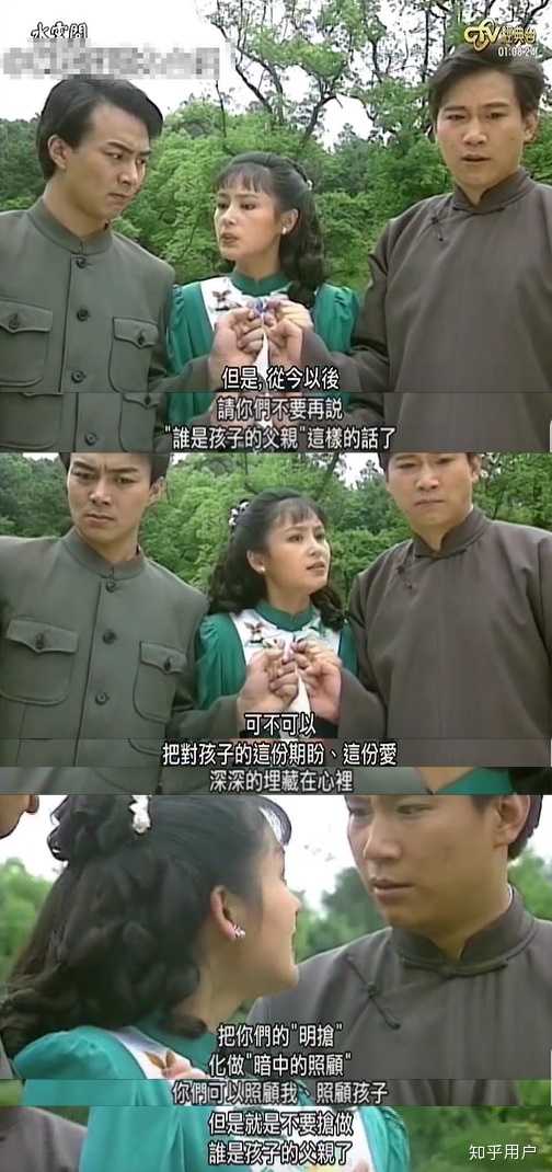 说说看过哪些三观不正的电视剧?