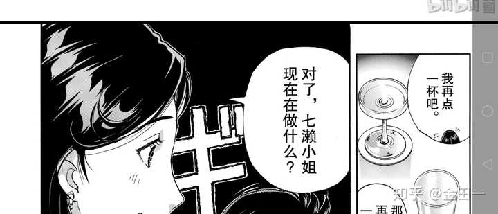 如何评价 金田一37岁事件簿 知乎