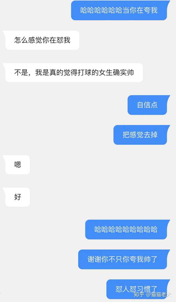 狮子座女生想要怎么样的男朋友 知乎