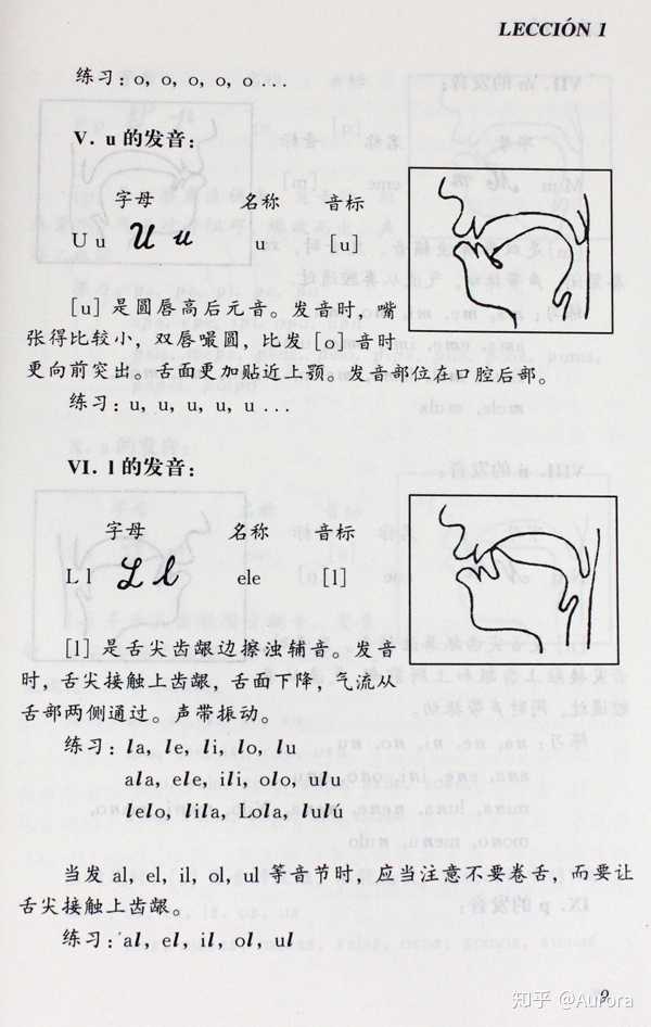 什么是清音，什么是浊音，什么是口音，什么是鼻音，什么是元音，什么是