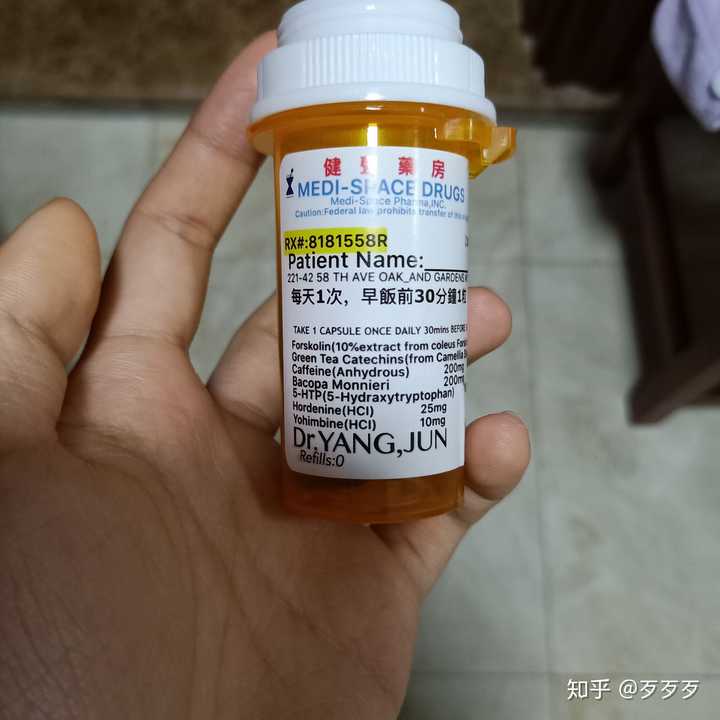 美国cf速效减肥溶脂 怎么样?