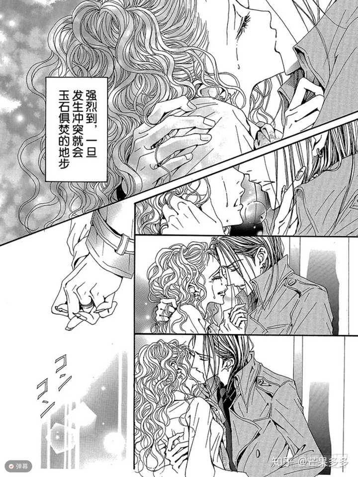 如何评价漫画 Nana 知乎 如何评价漫画 Nana 知乎