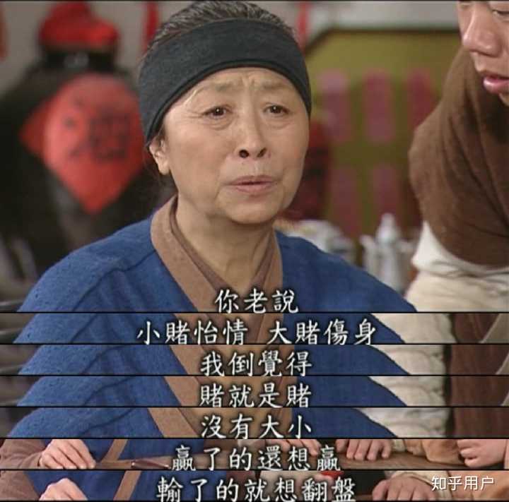 赌博,负债累累的我怎么重来?