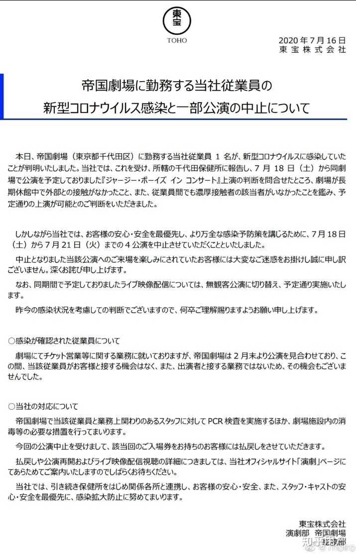 怎样评价堂本光一 知乎 怎样评价堂本光一 知乎