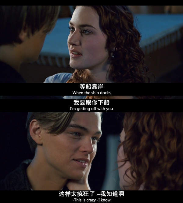 如果《泰坦尼克号》中的邮轮没有沉海的话，露丝会跟杰克远走高飞吗？