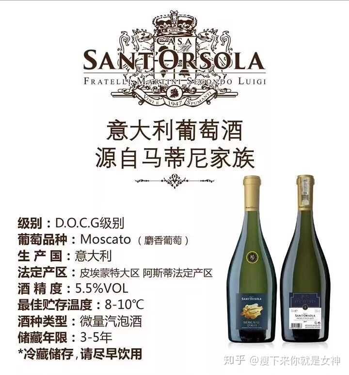 有哪些好喝的起泡酒值得推荐?