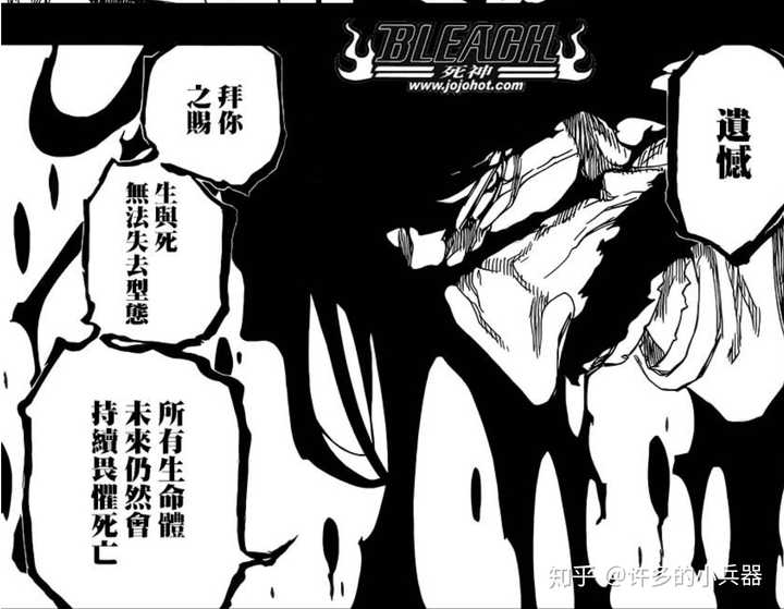 死神千年血战篇宣布动画化你有什么期待