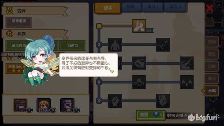 如何评价roguelike游戏 Elona 伊洛纳 知乎 如何评价roguelike游戏 Elona 伊洛纳 知乎