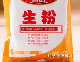 生粉 淀粉 水淀粉 芡都有什么区别 各有什么用处呢 知乎 生粉 淀粉 水淀粉 芡都有什么区别 各有什么用处呢 知乎
