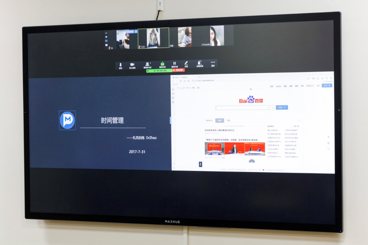 在企业智慧屏突然断电后，如何确保白板内容不会丢失？  第1张