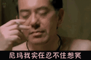 你见过哪些过目难忘的名场面