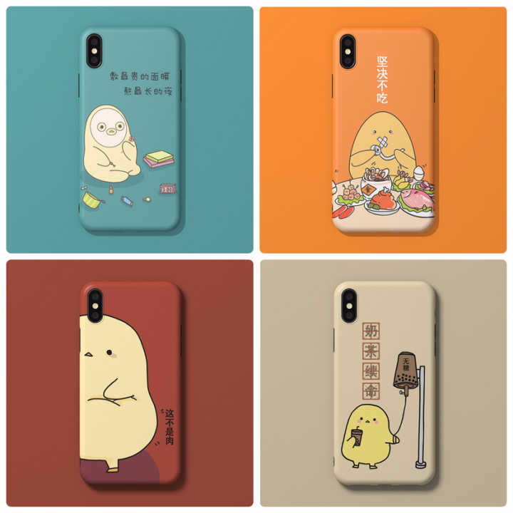 Iphone 11 用什么手机壳比较好看 知乎 Iphone 11 用什么手机壳比较好看 知乎