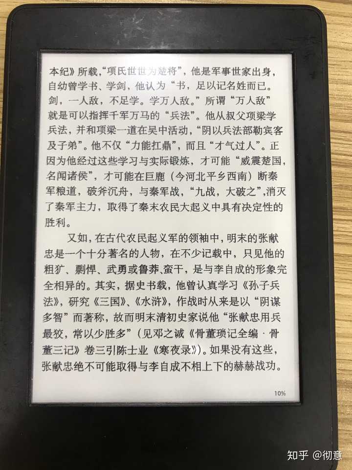 如何解决六寸的kindle 看扫描版pdf 的问题 知乎