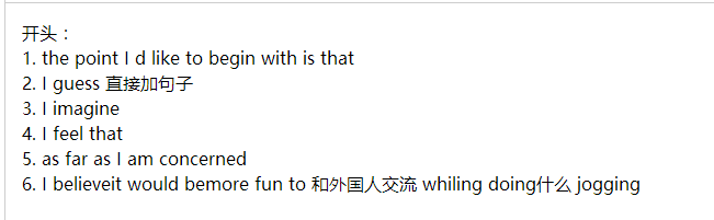 雅思口语如何在一个月左右迅速提高? - 知乎