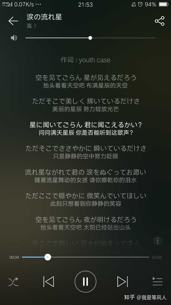 你认为arashi出道以来最好听的一首歌是什么 知乎