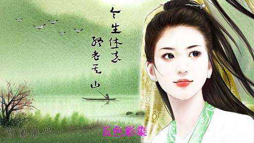 《昆仑》里梁萧究竟更爱柳莺莺还是花晓霜?