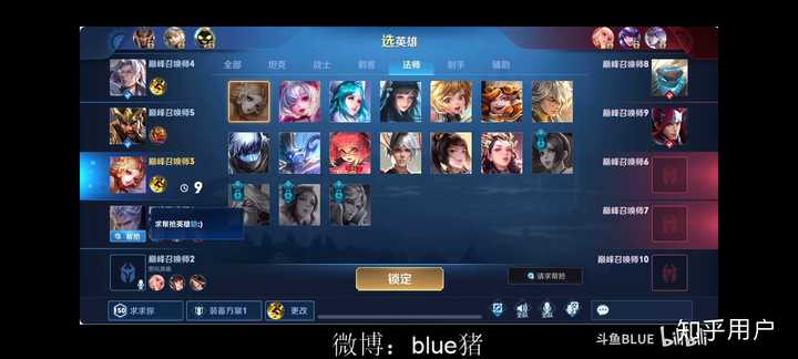 你为什么脱粉斗鱼布鲁或者不再看斗鱼布鲁直播blue