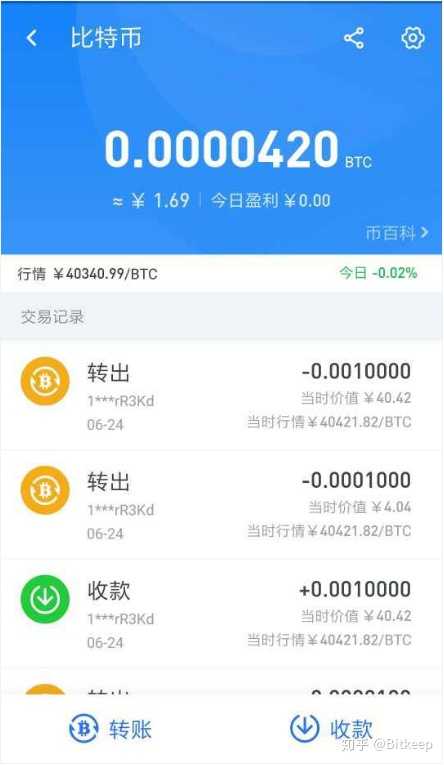 bitkeep钱包怎么交易-bitkeep这个钱包怎么样