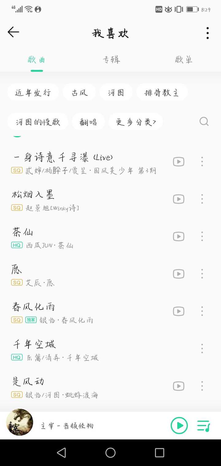 一什么歌曲(一什么歌曲填量词一个)