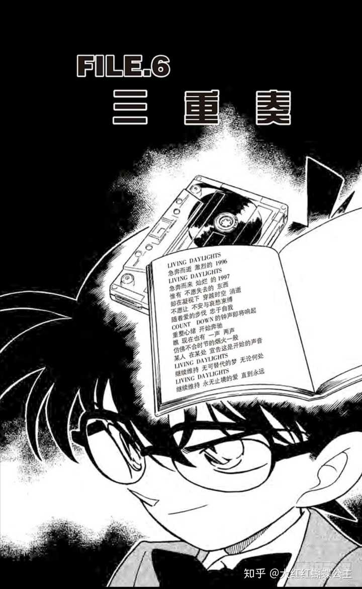 名侦探柯南漫画中 时间到底过了多久 知乎 名侦探柯南漫画中 时间到底过了多久 知乎