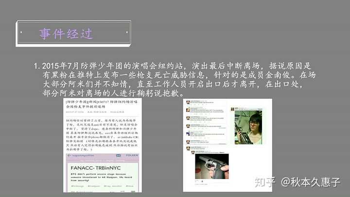 防弹少年团有哪些老粉才知道的事 知乎 防弹少年团有哪些老粉才知道的事 知乎
