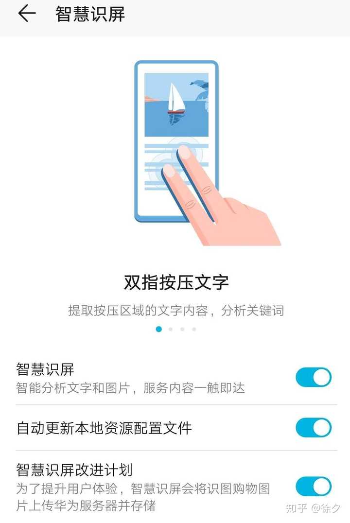 按键能够识别文字吗  第1张