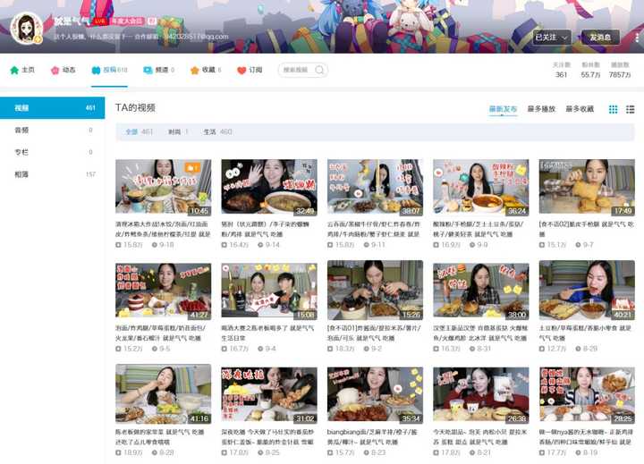 Bilibili 上有哪些值得关注的up 主 知乎