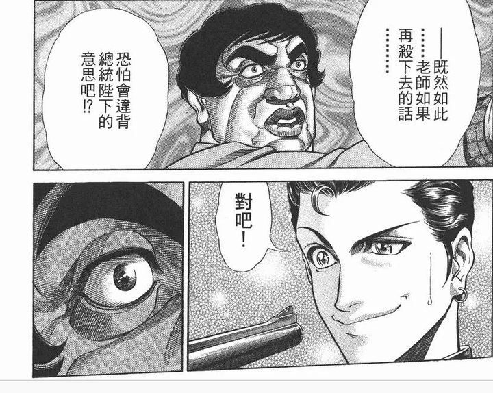 如何评价 大逃杀 这部电影 知乎