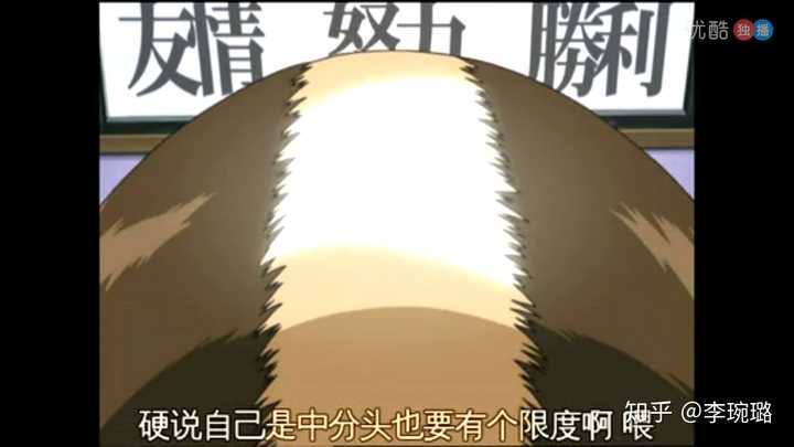 银魂 里都有哪些有趣的梗 知乎 银魂 里都有哪些有趣的梗 知乎