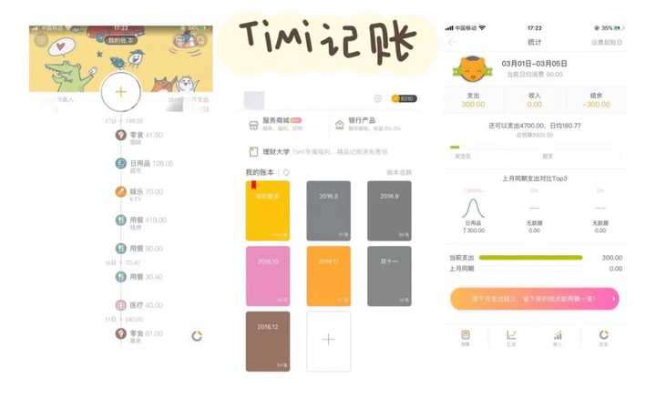 有简单好用的记账app 吗 知乎