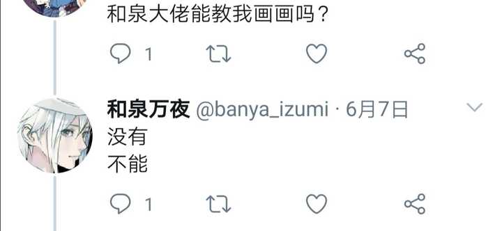 和泉万夜到底是一个什么样的脚本家 知乎