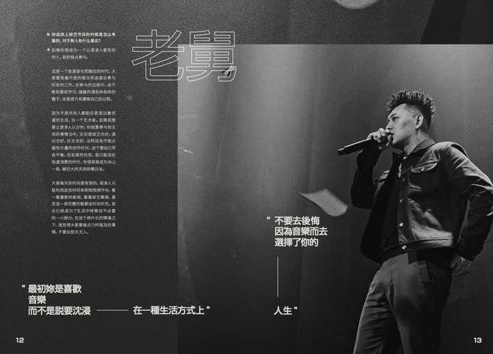 如何做一个独立音乐人 知乎 如何做一个独立音乐人 知乎