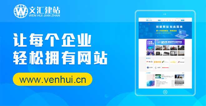 模板建站真的不利于seo吗?