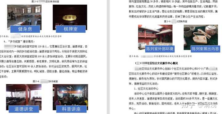 我是公共事业管理系的学生，要写毕业论文了，选不到好的题目，给我个建议吧？