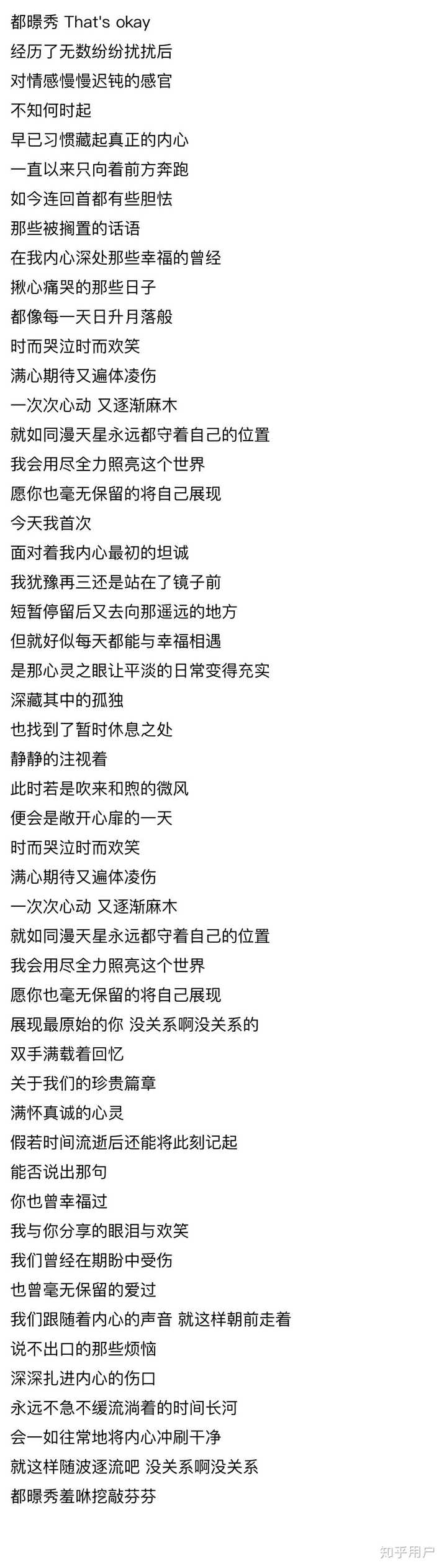 如何评价d O 都暻秀 的首张个人单曲 That S Okay 及其mv 知乎