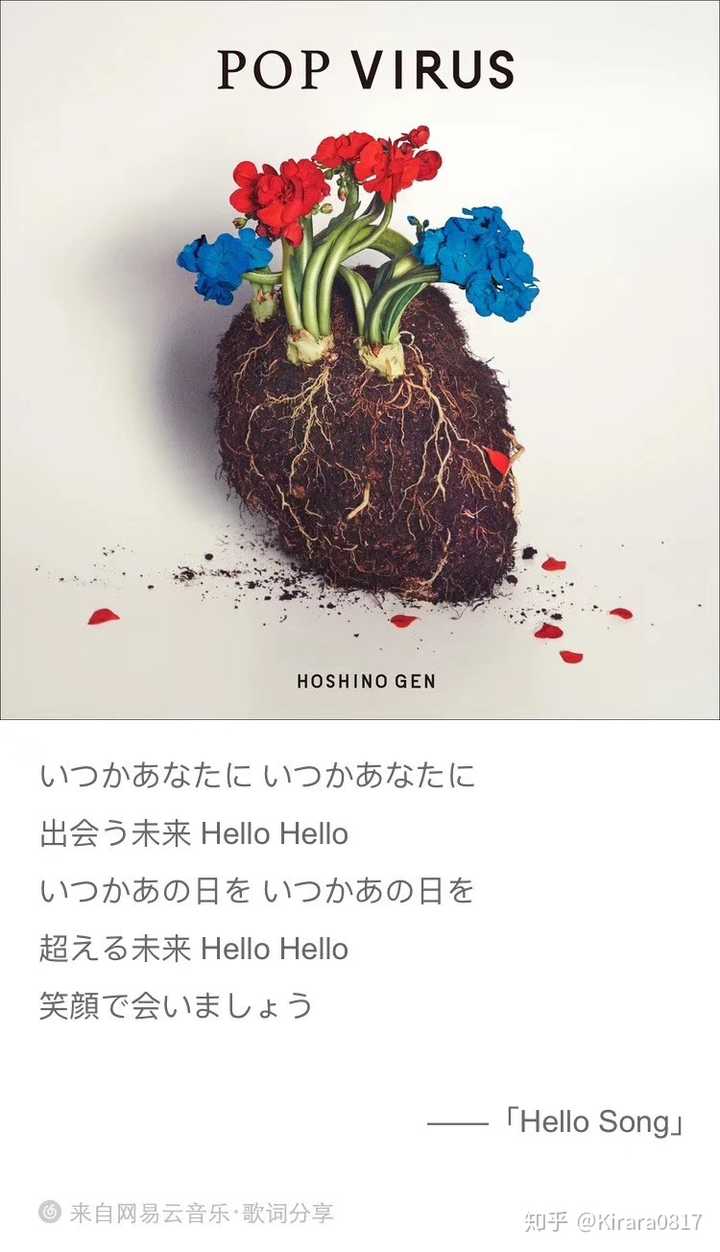 如何评价星野源 知乎 如何评价星野源 知乎