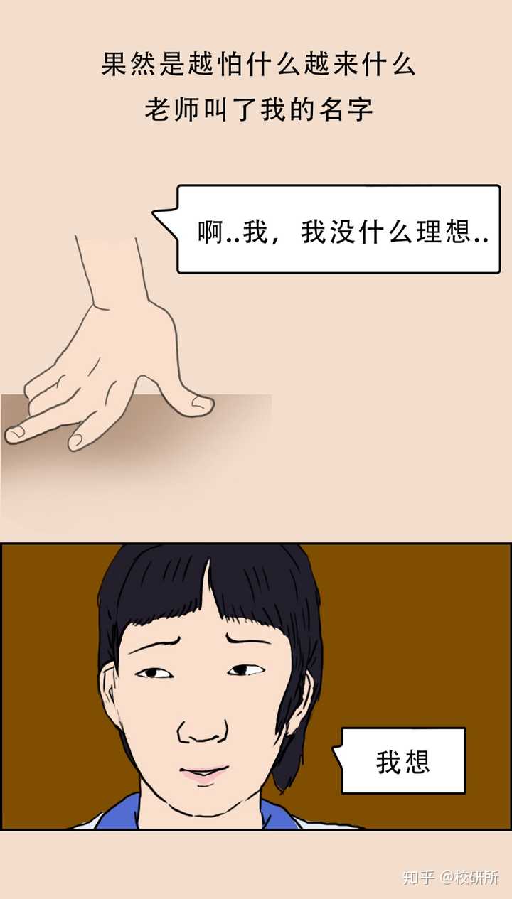 对于高考结束那一刻内心是什么想法?