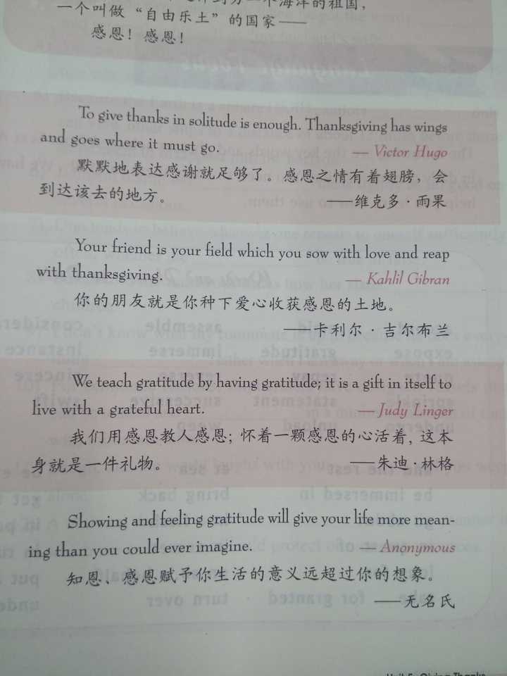 特别喜欢英语名言 知友们有什么推荐吗 知乎 特别喜欢英语名言 知友们有什么推荐吗 知乎