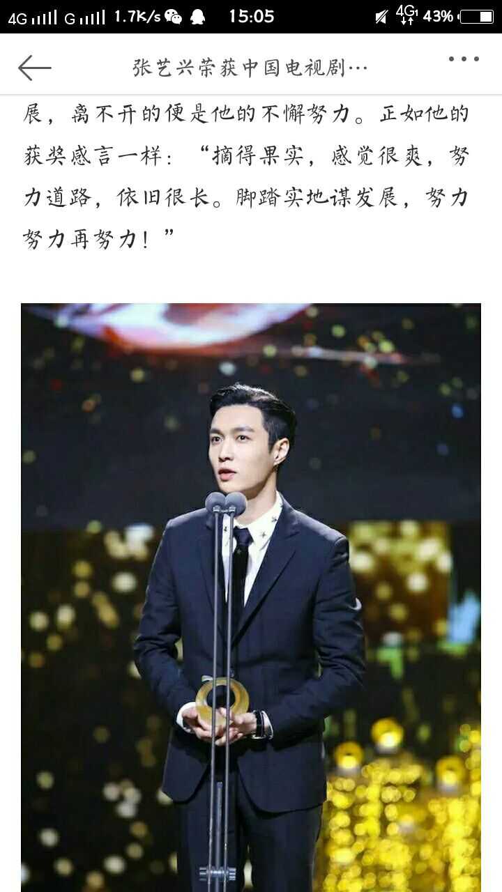 如何看待张艺兴缺席接下来的海外三巡演唱会?