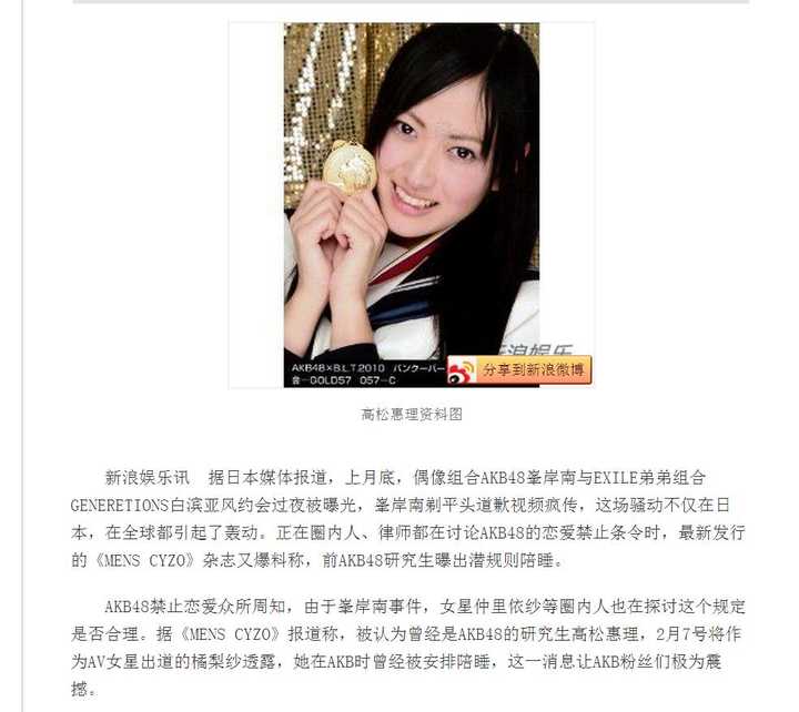 Snh48和akb48到底是怎么发展到这一步的 知乎 Snh48和akb48到底是怎么发展到这一步的 知乎