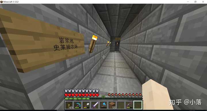 你在minecraft 中的家是怎样的 小落的回答 知乎 你在minecraft 中的家是怎样的 小落的回答 知乎