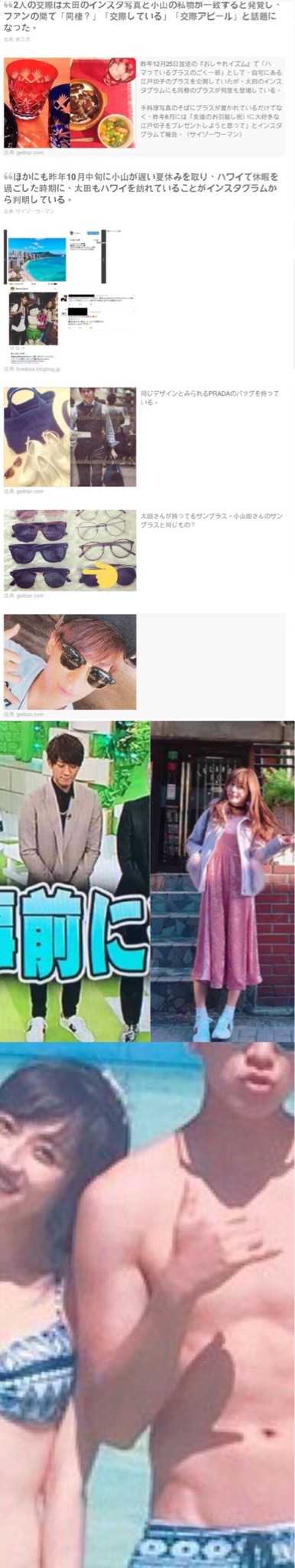 如何评价news的小山庆一郎 知乎 如何评价news的小山庆一郎 知乎