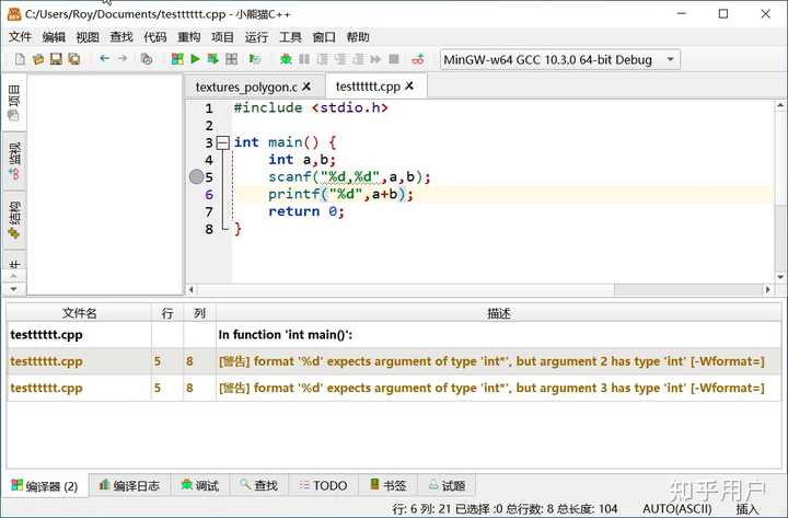 dev-c++运行出黑框后不输出结果? - 知乎