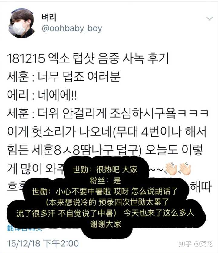 如何评价吴世勋的颜和性格 知乎 如何评价吴世勋的颜和性格 知乎