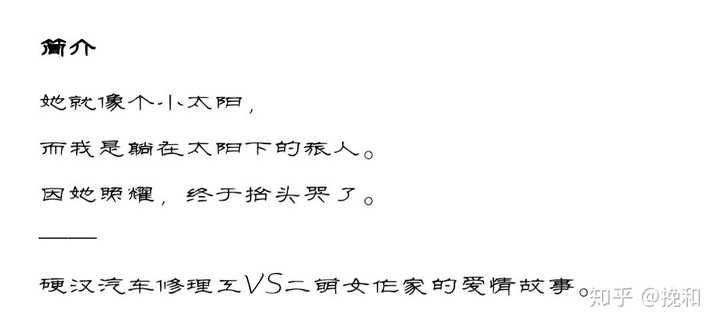 有哪些好看的言情小说嘛 知乎 有哪些好看的言情小说嘛 知乎