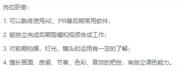 如何找一份剪辑师的工作 知乎 如何找一份剪辑师的工作 知乎