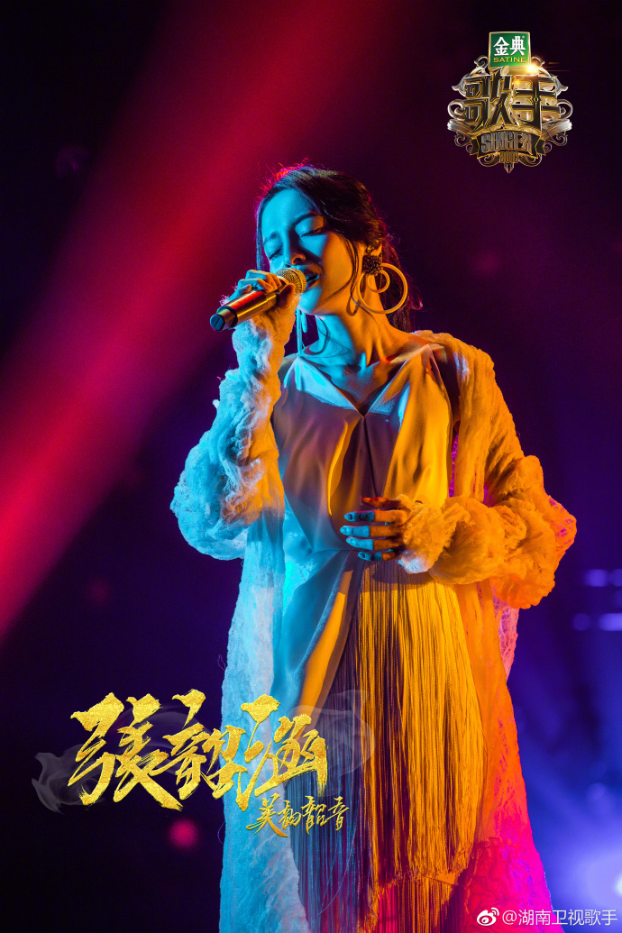 如何评价湖南卫视《歌手 2018》第六期?